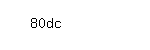 Captcha: 80dc